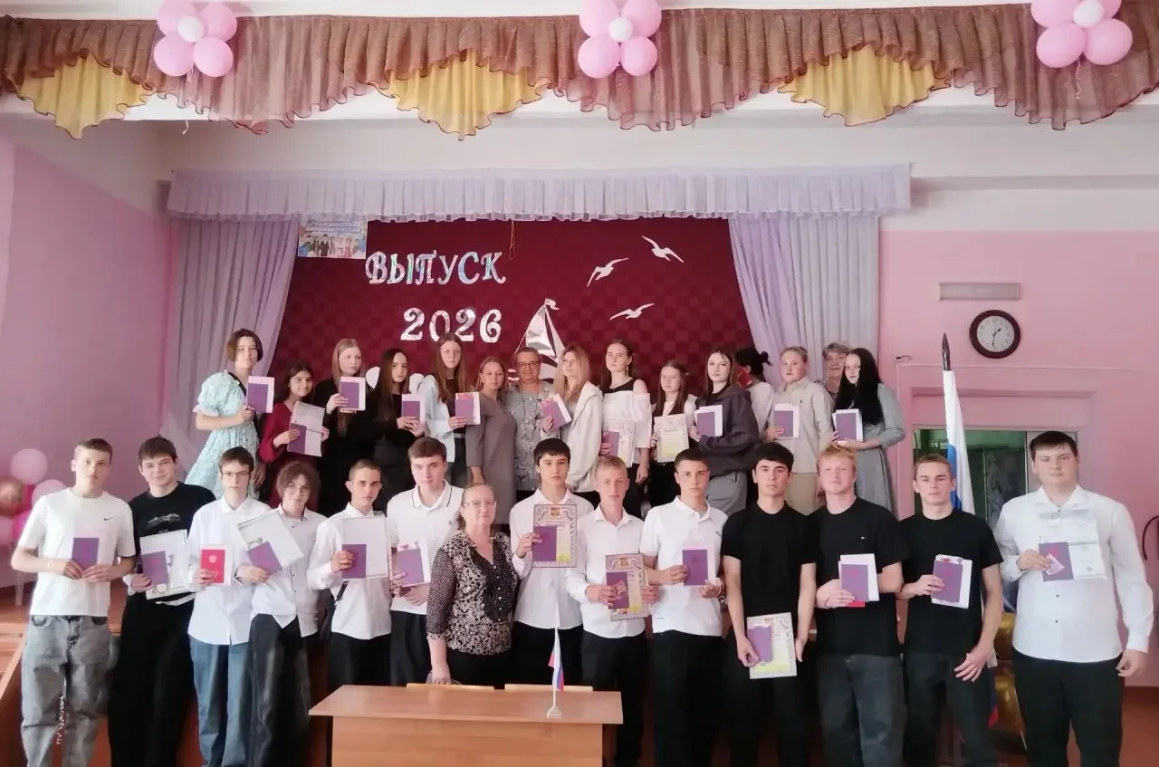 🎀Поздравляем наших девятиклассников!

📍26.06.2026 — не просто красивая дата в календаре, а по-наст
