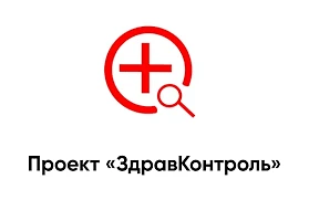 Список федеральных медицинских каналов в мессенджере «МАКС» с чатами с участием врачей и юристов.

 