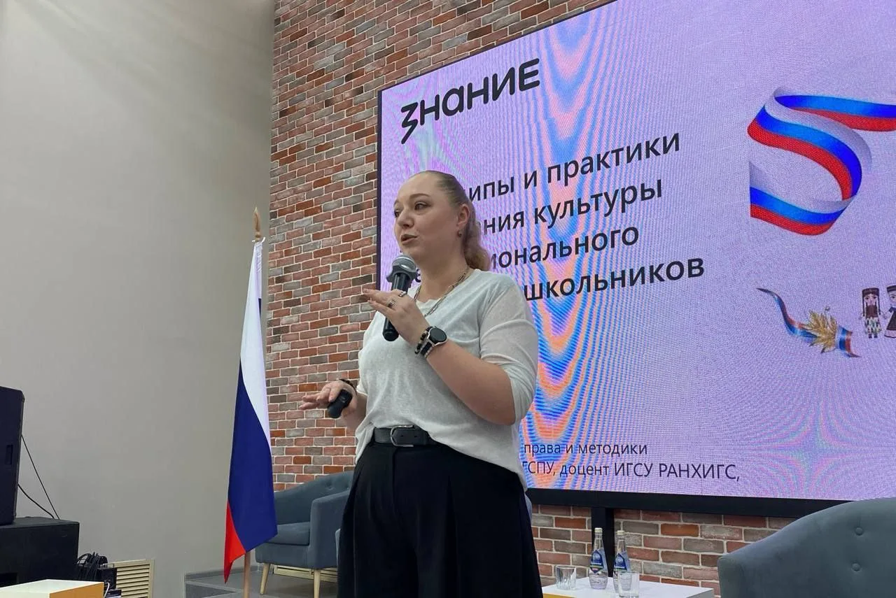 ОСНОВЫ МЕЖНАЦИОНАЛьНОГО ВОСПИТАНИЯ

Вчера в Самаре по приглашению Навигаторов детства прочитала лекц