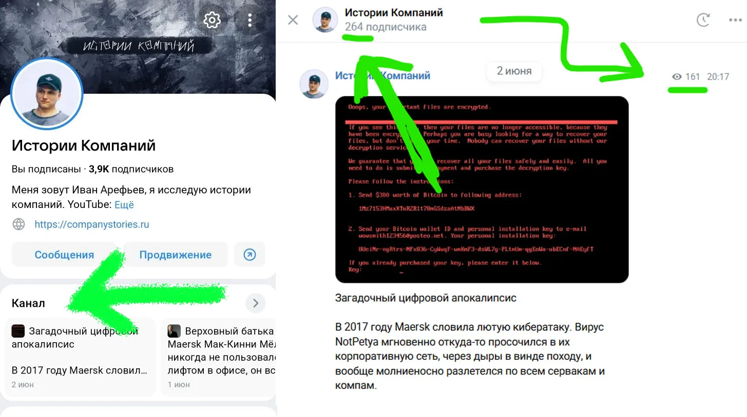 VK обезпротухивается

Там оказывается уже давно появились каналы, как в телеге. Я тоже недавно созда