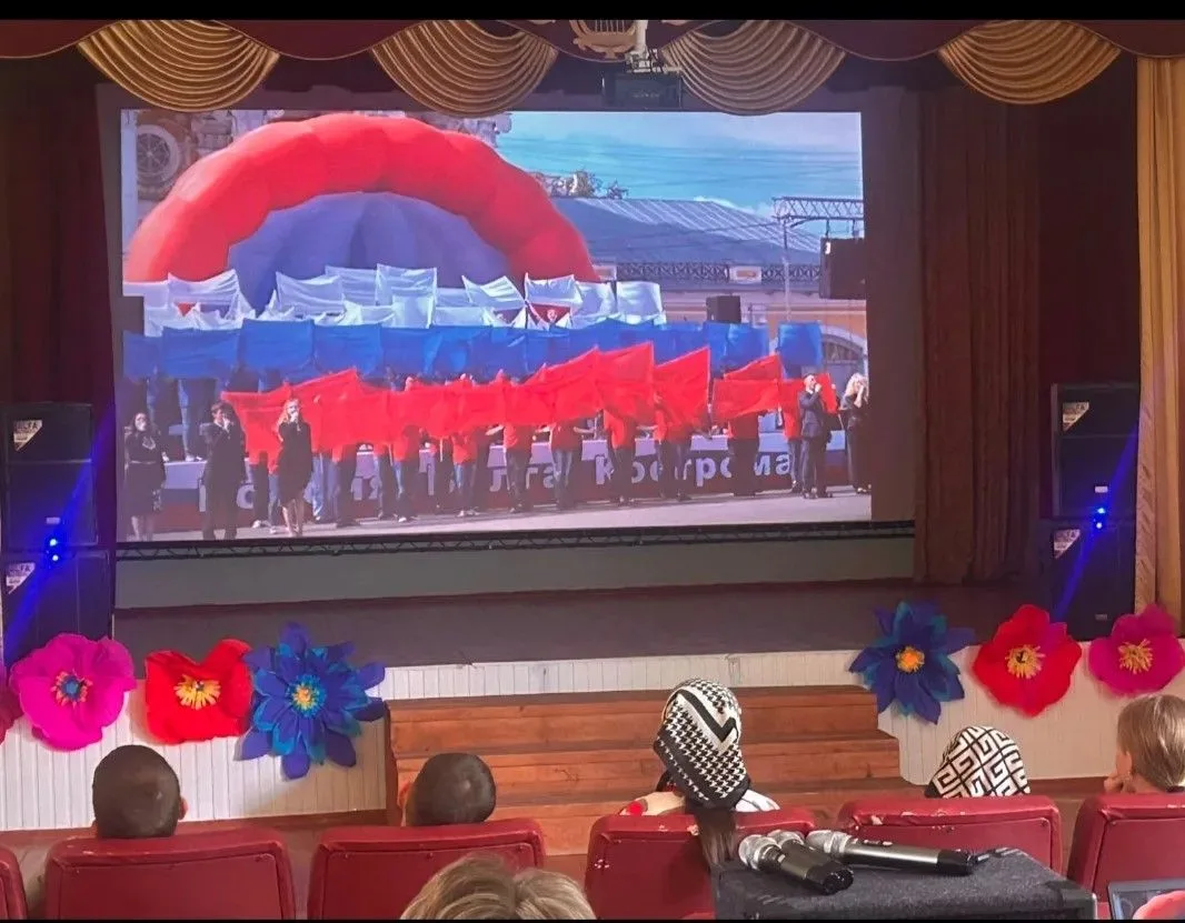 День России является символом национального единения, свободы, мира и доброго согласия, общей ответс