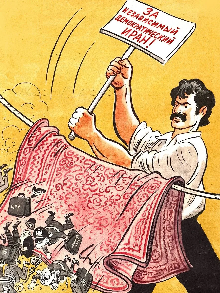 ВЫБИВАЕТ
1979 г. Бор. Ефимов
Карикатура. Журнал «Крокодил».