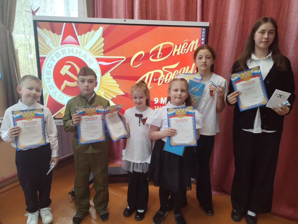🎖️ В нашей школе прошёл литературный конкурс, посвящённый Дню Победы!
Ученики читали пронзительные 