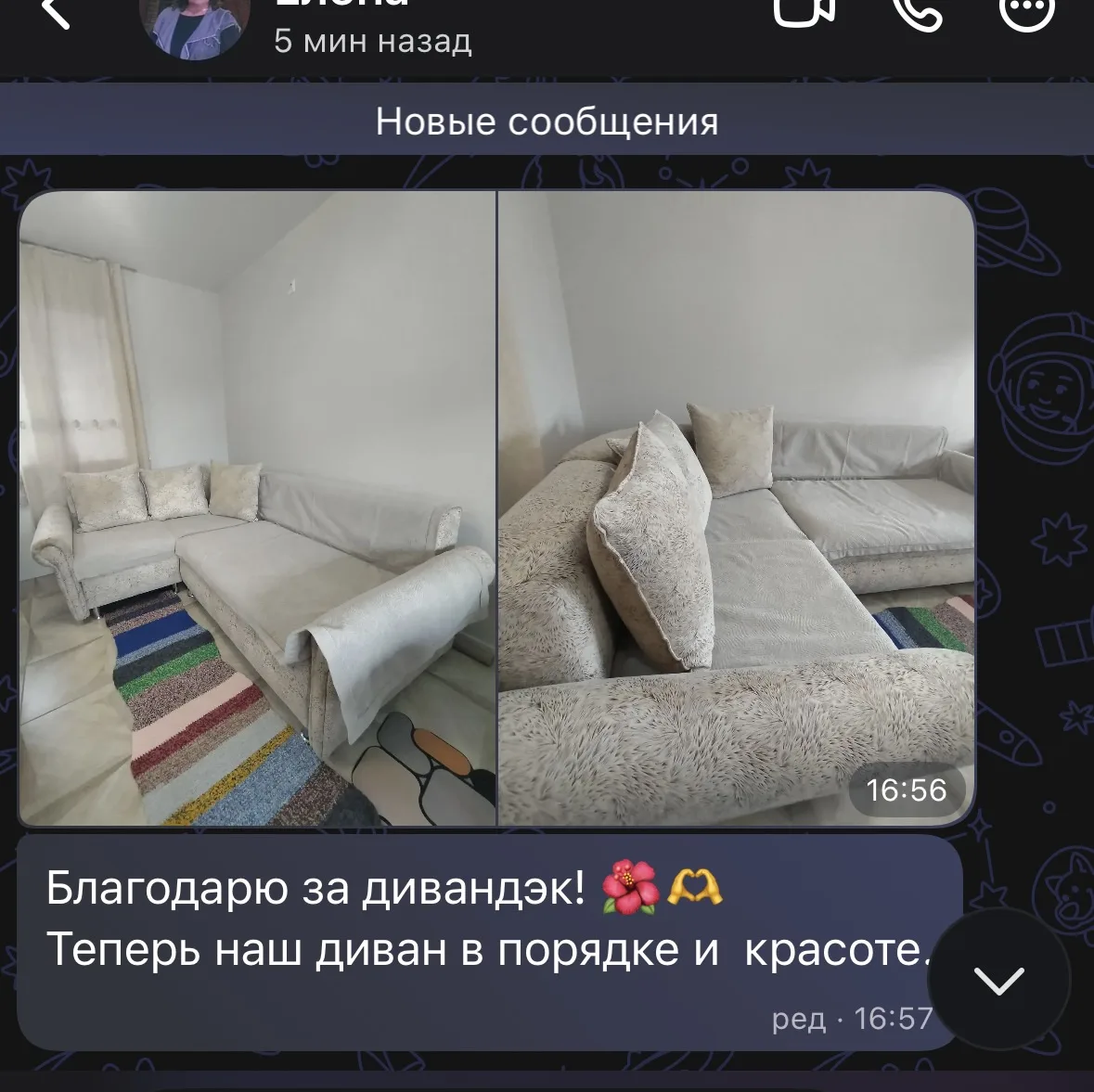 Посмотрите, как преобразился диван с помощью дивандека: вид аккуратный и красивый, а главное — мебел