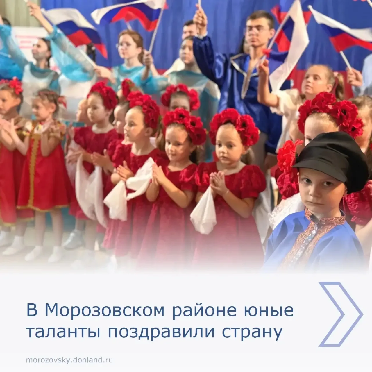 С Днём России 🇷🇺❤️
