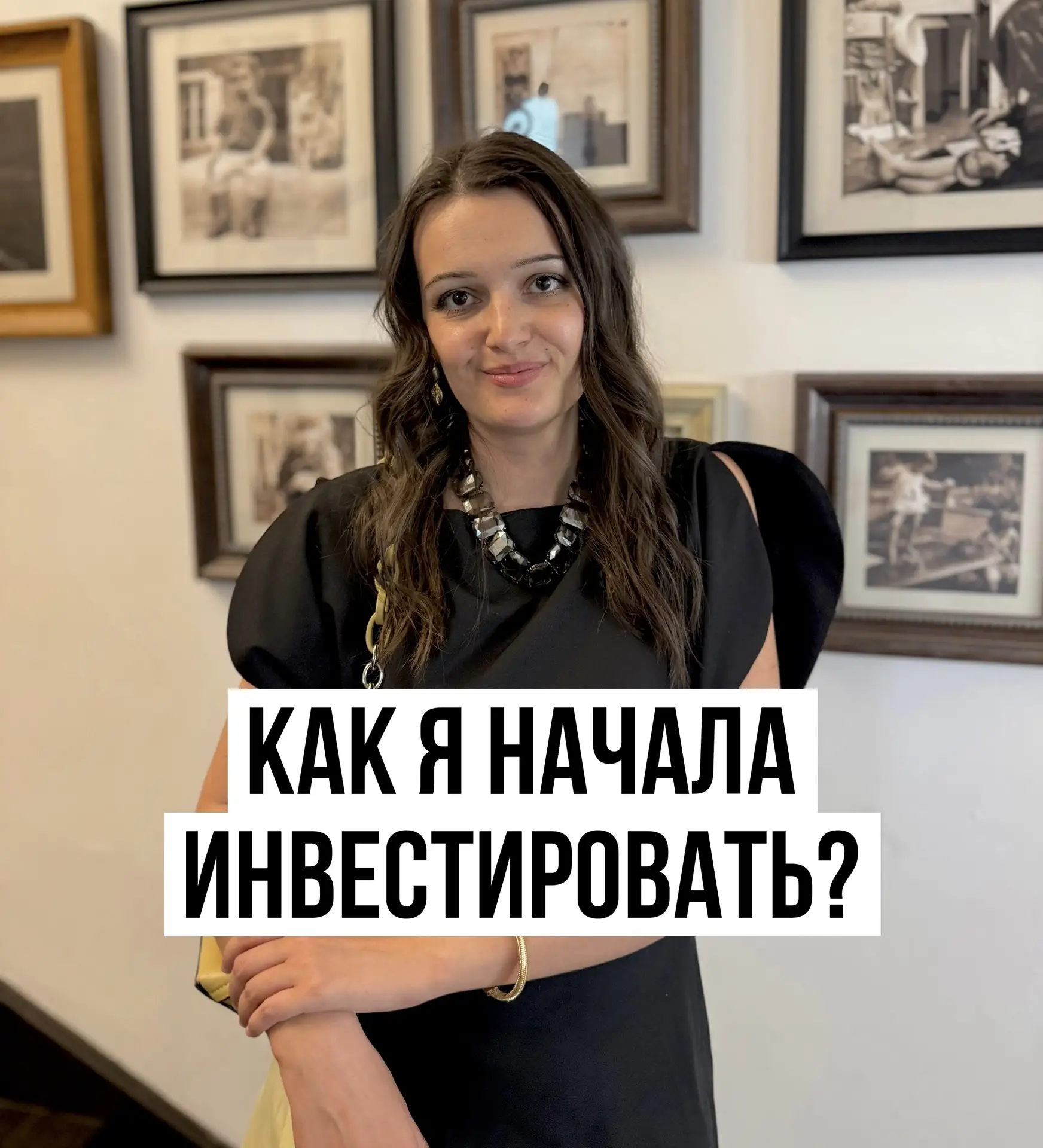 📈 С чего начались мои облигации?

В продолжении темы выпуска.
Почему облигации, и почему я больше н