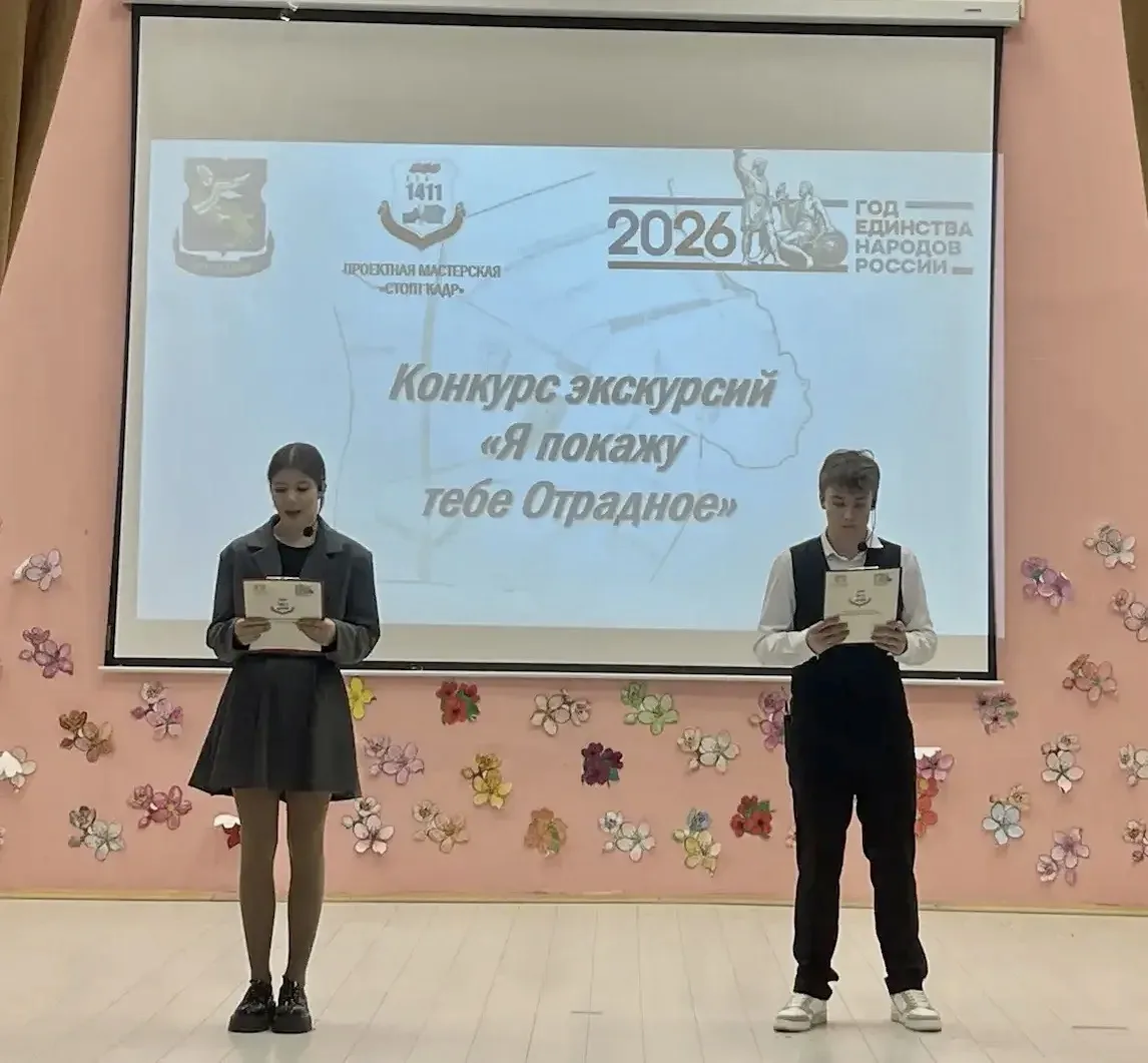👍Итоги проектов «Стоп! Кадр» и «Вехи военной истории» ​​​​​​​

🏆 В конце учебного года в корпусе 2