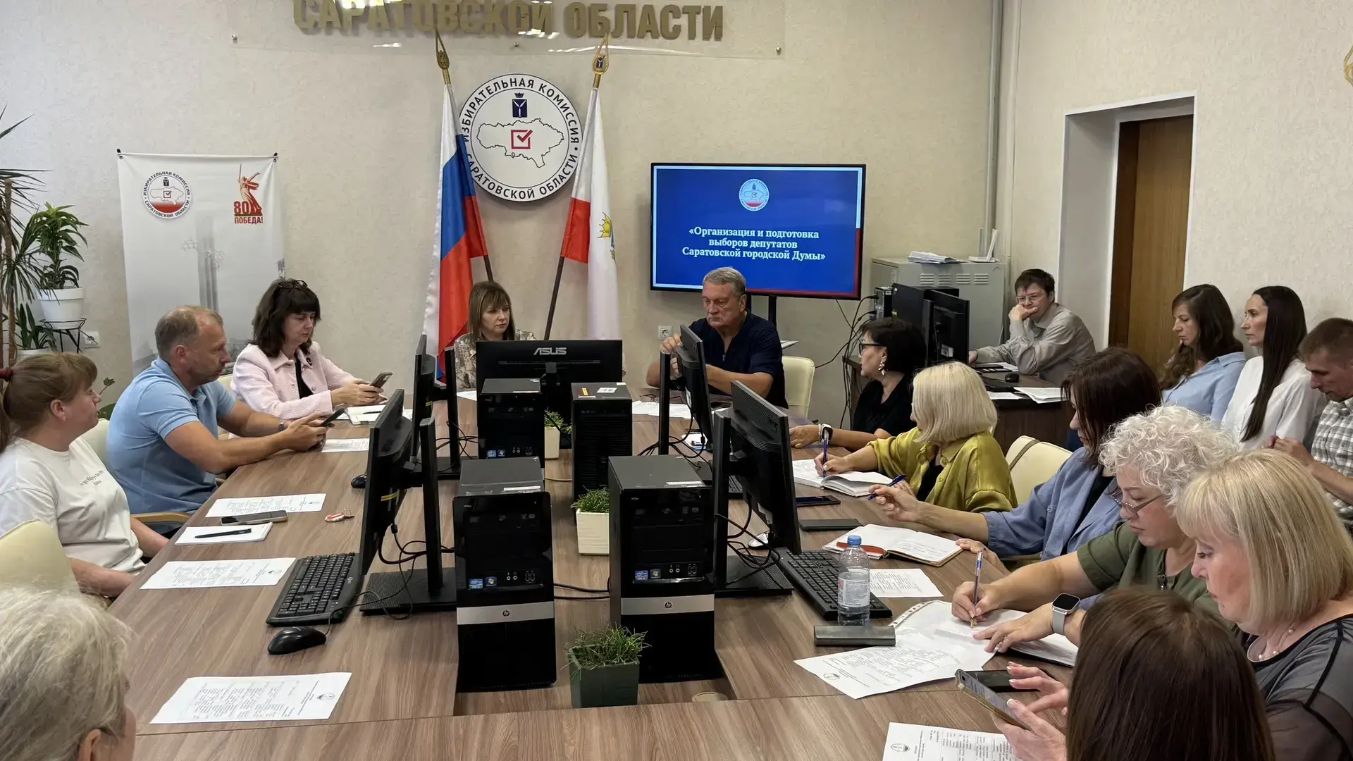 В избирательной комиссии Саратовской области прошёл семинар по подготовке к выборам в Саратовскую го