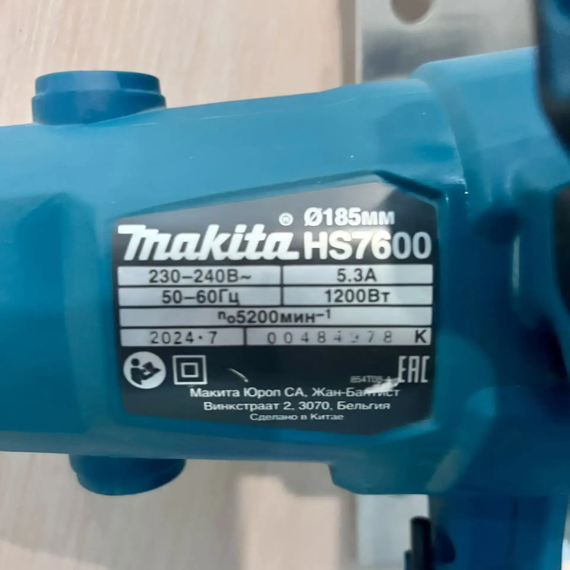 Циркулярная пила Makita HS7600
Состояние как новая
Цена: 4000₽
Офис "Выручалка"
Волгодонск, ул.50 ле