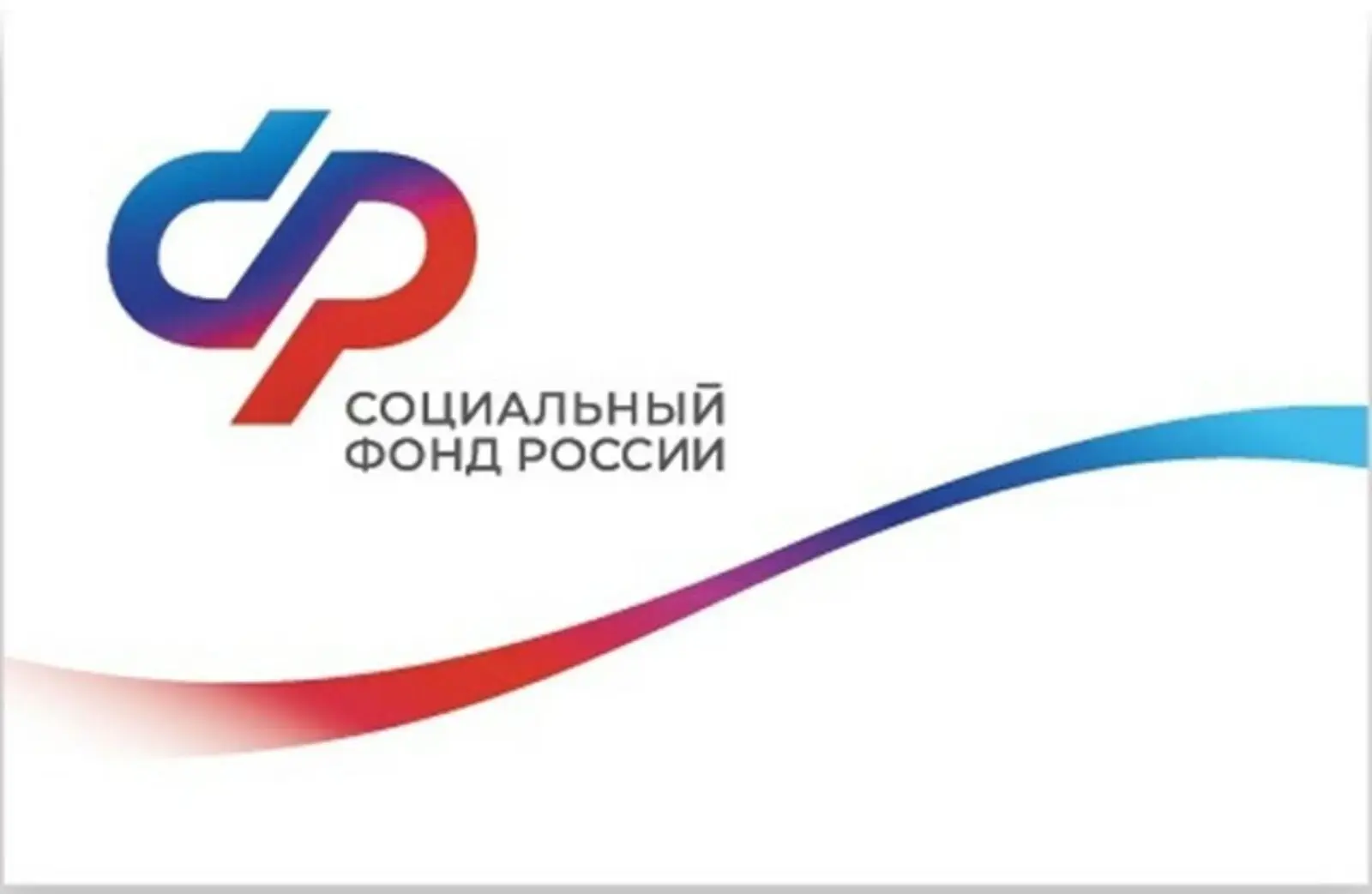 Жители Пензенской области, формирующие пенсионные накопления, могут получить их в одном из трёх форм