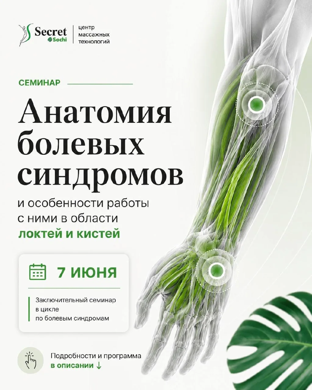 Просто дружеско-коллегское напоминание 💚🧩