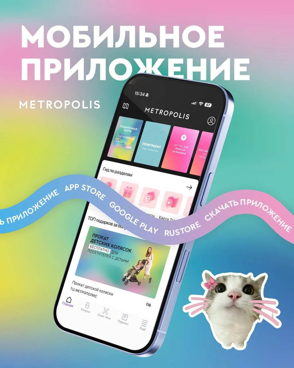 Прокачайте свой шопинг до максимума!

Да, мы знаем, что это против правил, но вы же тоже заметили, к