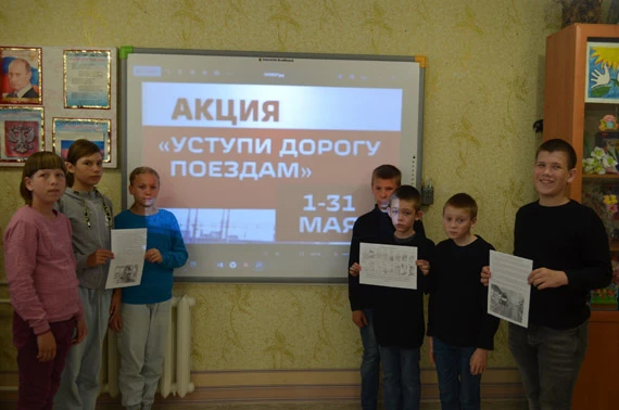 Профилактический месячник «Уступи дорогу поездам!»
https://shkinttacinsk.ucoz.ru/index/ustupi_dorogu