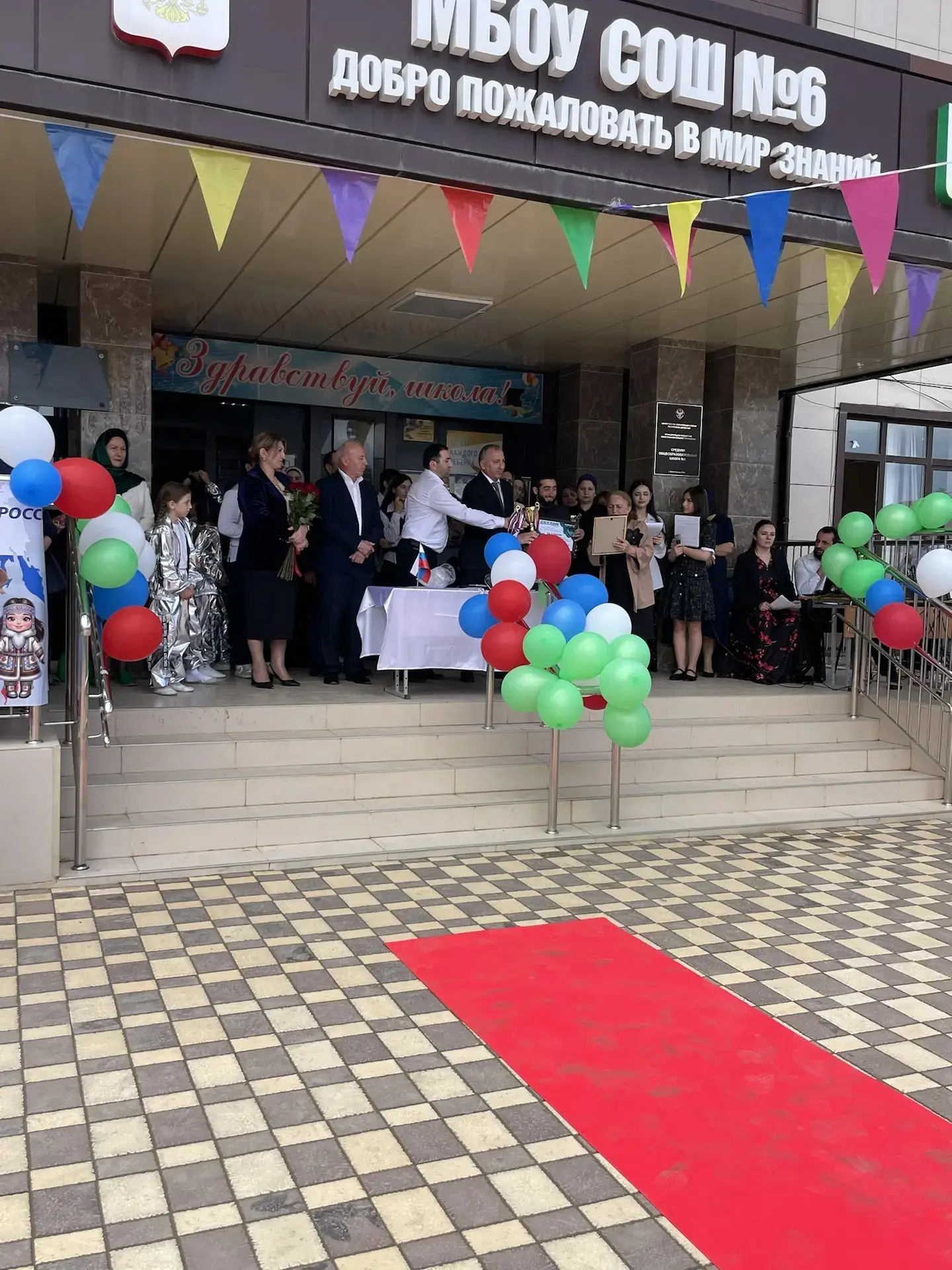 В школе прошла торжественная линейка « Последний звонок». 🌹Пожелаем нашим выпускникам удачи, успехо