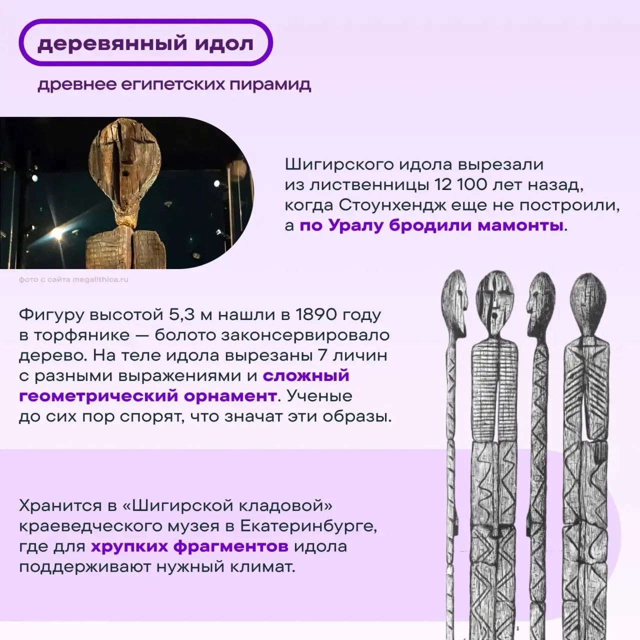 Редкие вещи 🖼 в музеях не редкость. Но есть экспонаты с такой биографией, что рядом хочется задержа