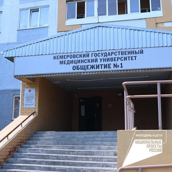 🏗️ Хорошие новости! 
Общежитие №1 на бульваре Строителей ждут перемены

В этом году в рамках федера