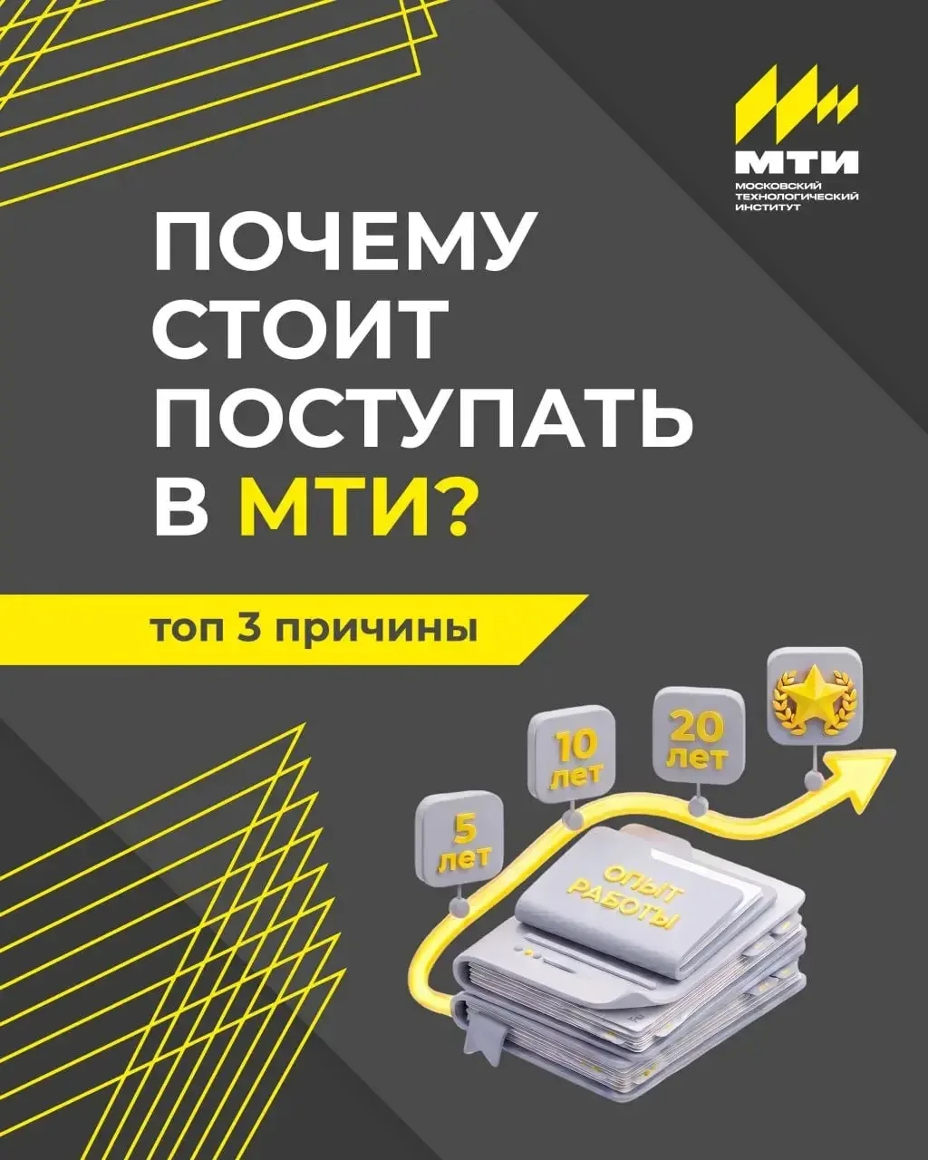 Сегодня отовсюду можно услышать мнение, что для успешной карьеры достаточно знаний, полученных на ко