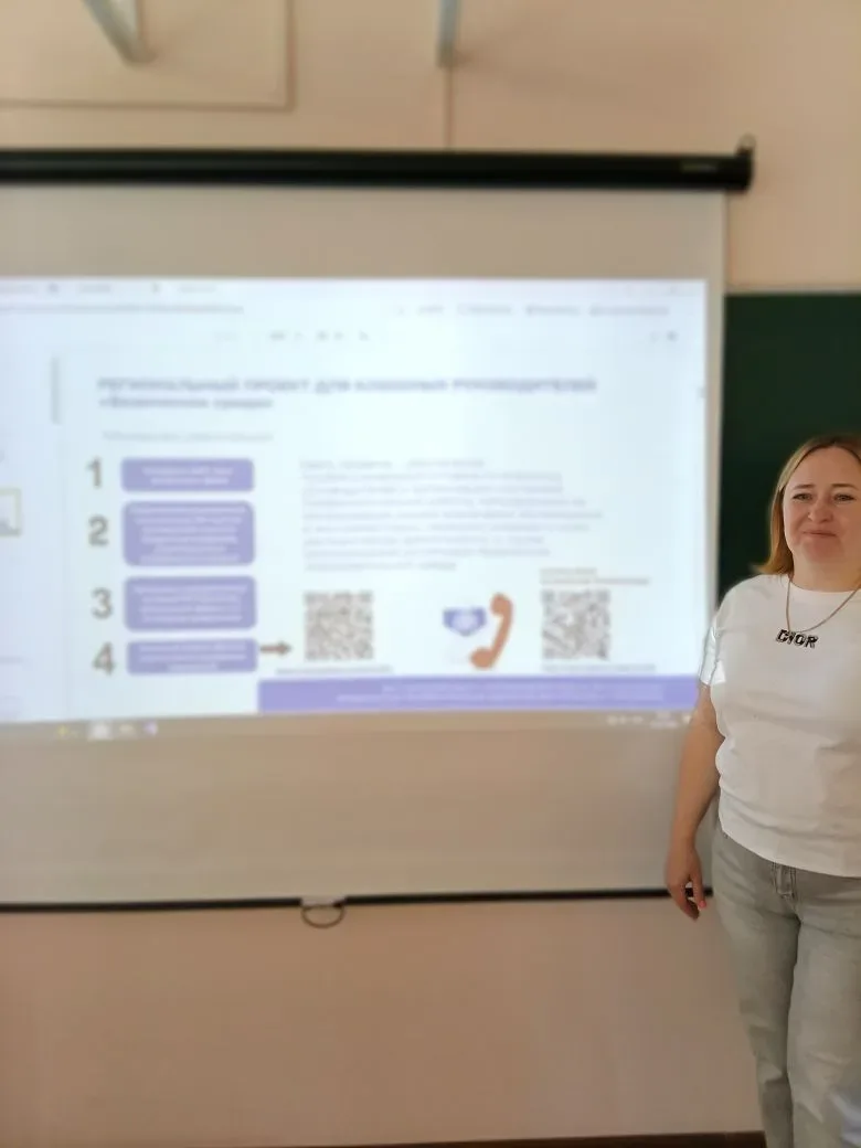 В целях создания единого подхода к организации профилактической работы в образовательных организация