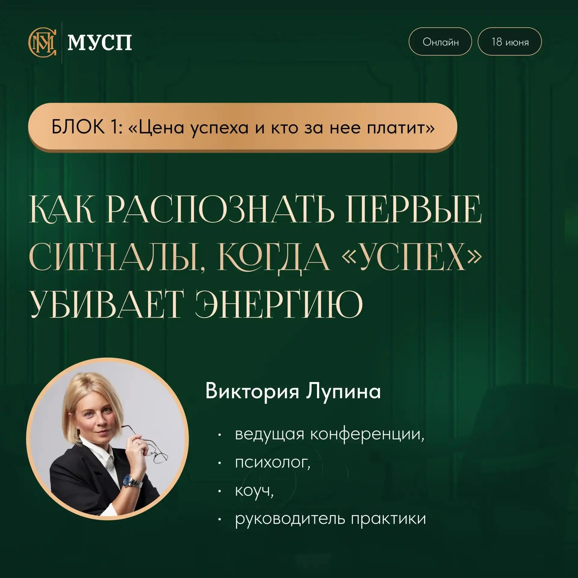 Однажды замечаем, что в жизни осталась только работа

Самое коварное, что в этот момент всё выглядит