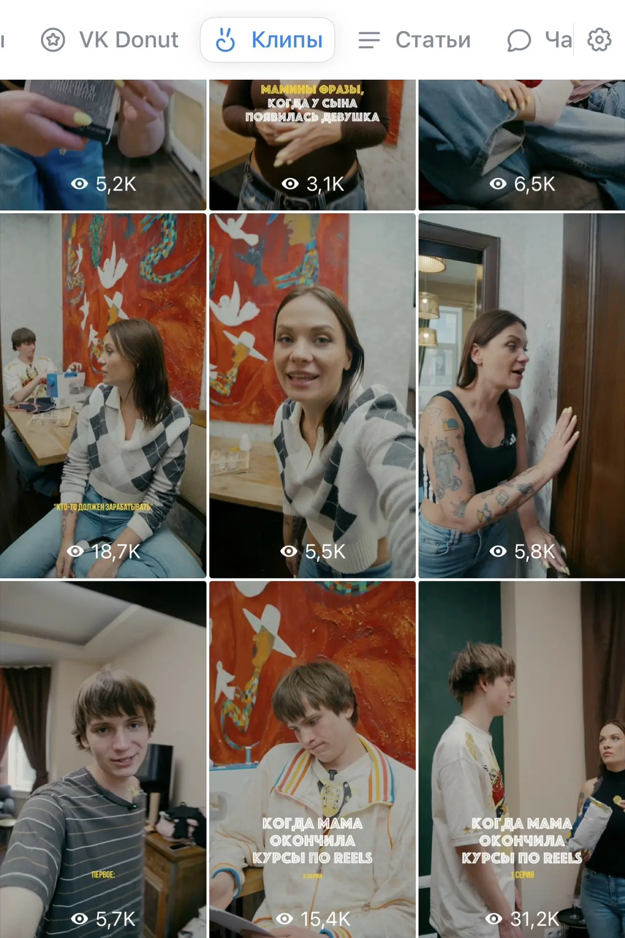Сегодня вышла последняя серия сериала «Даня ВКонтакте» ))) и зачем это все было надо?

Итак, мы со с