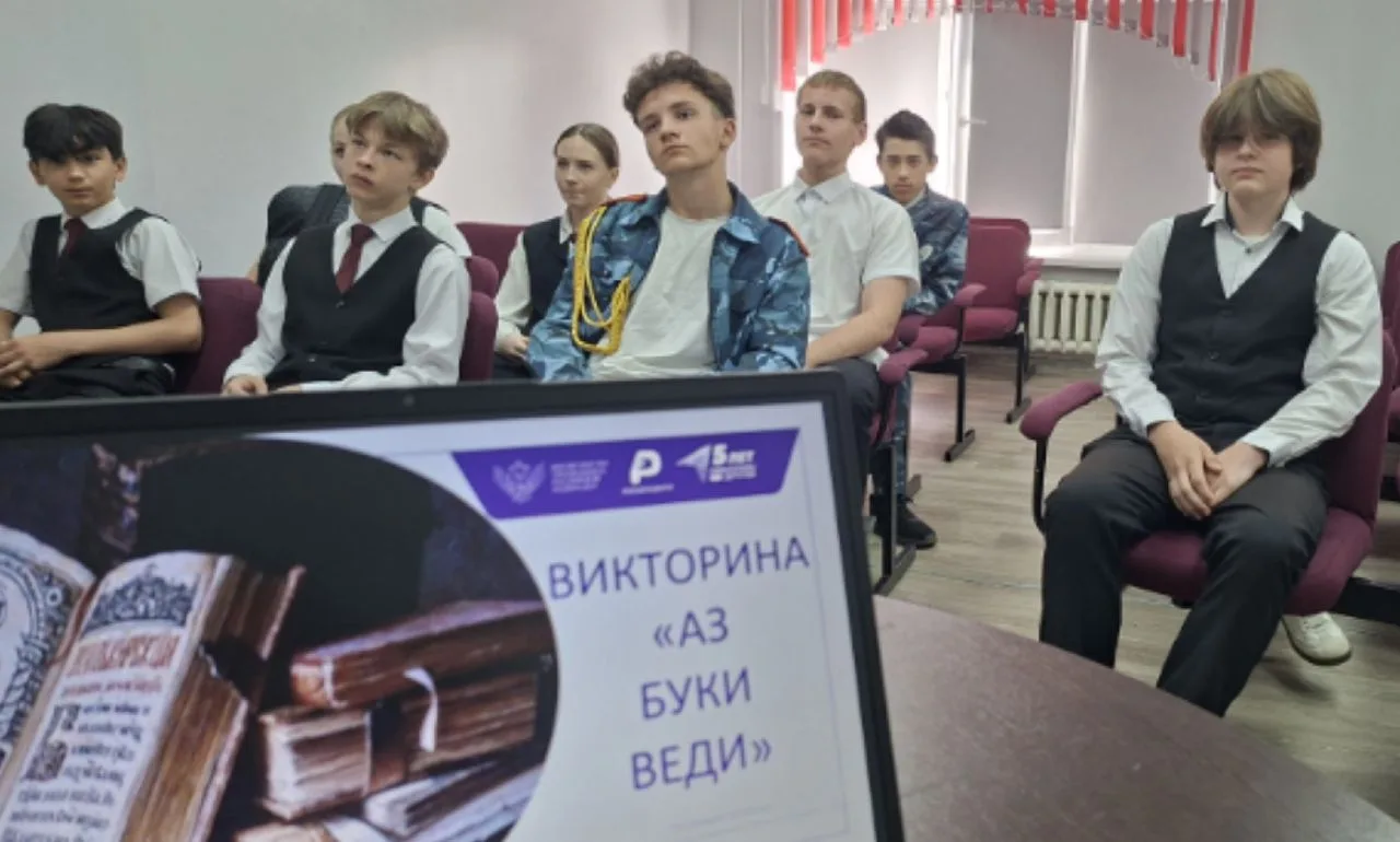 📜 День славянской письменности и культуры — особенный праздник для всех нас!

💫24 мая мы отмечаем 