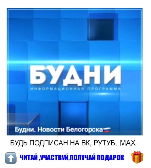 Внимание, друзья ‼️

Мы рады, что вы здесь! 🥳 
Подписывайтесь и делитесь с друзьями! 🤝

Продолжает