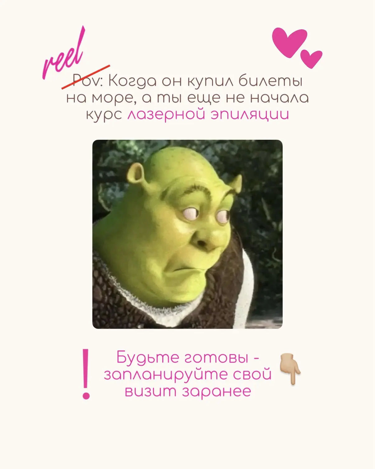 Ждём Вас 💞

• Ижевск, ул. Горького, 86, офис
109
• Альметьевск, ул. Ленина, 32

📲+7 (917) 240-57-7