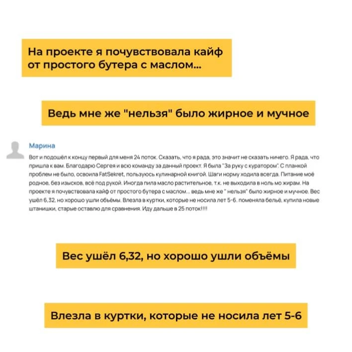 Купили участие, волнуетесь и не понимаете что дальше?🧐

Сейчас расскажу! 

Вижу много вопросов чата