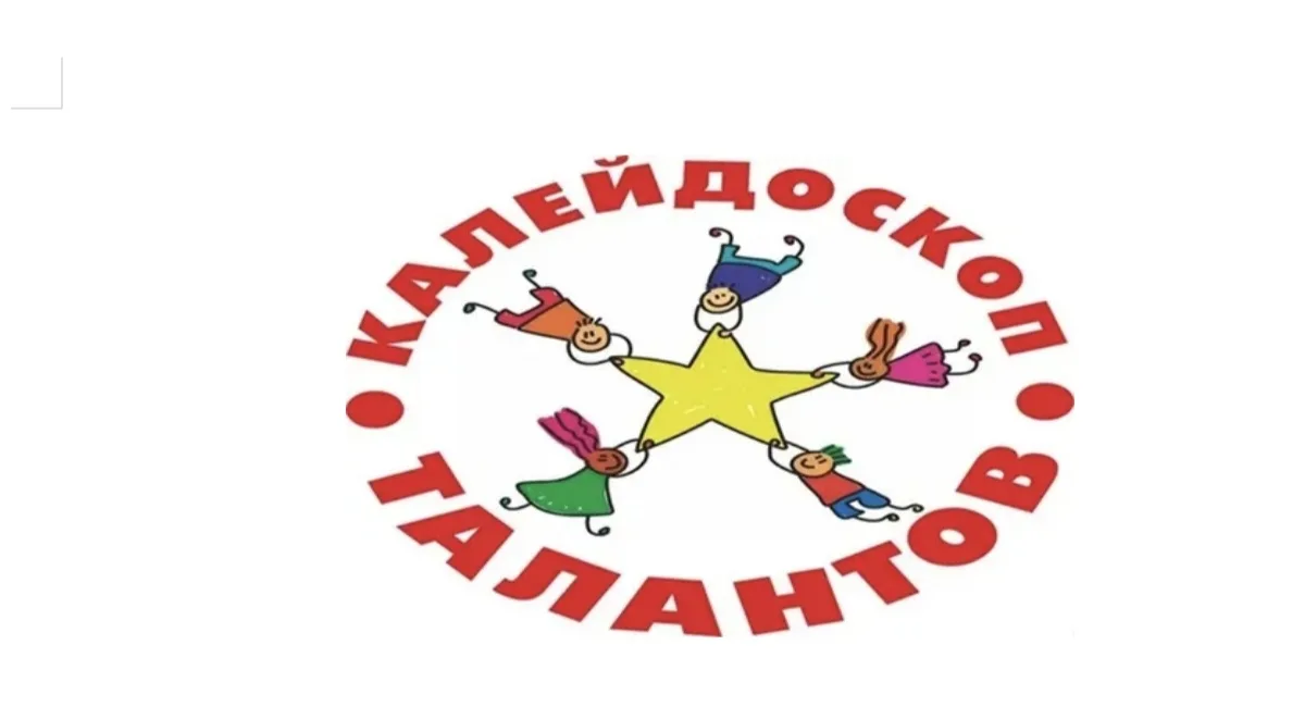 #Мыработаем 
#ФиналКонкурса
ГОСУДАРСТВЕННОЕ БЮДЖЕТНОЕ НЕТИПОВОЕ ОБРАЗОВАТЕЛЬНОЕ УЧРЕЖДЕНИЕ «ДОНЕЦКИЙ