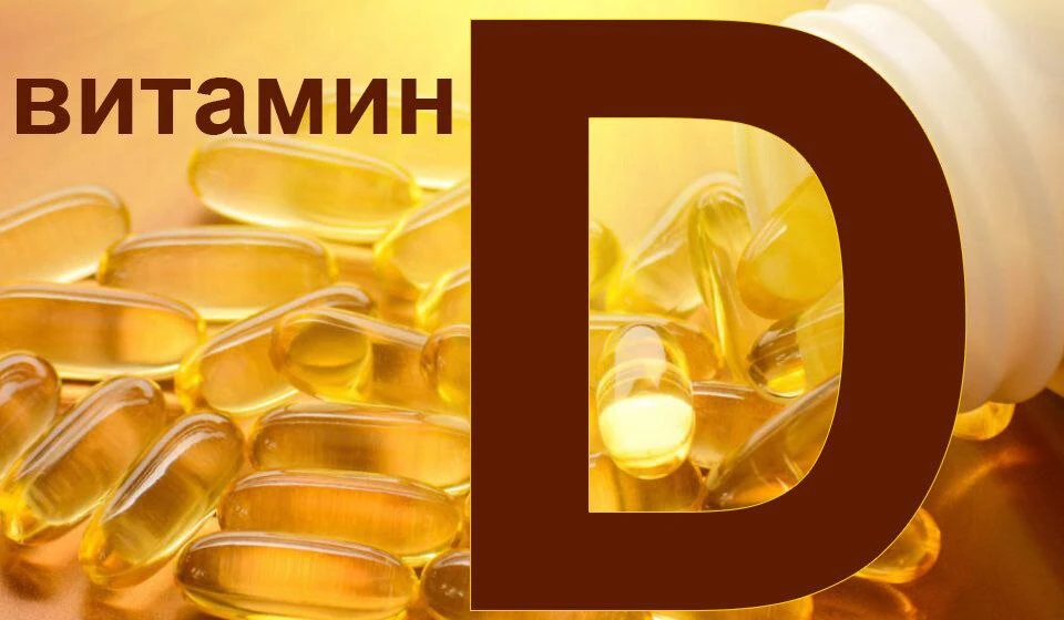Нужно ли принимать витамин D летом?

☀️ Летом, особенно в средней полосе России, витамин D мы можем 
