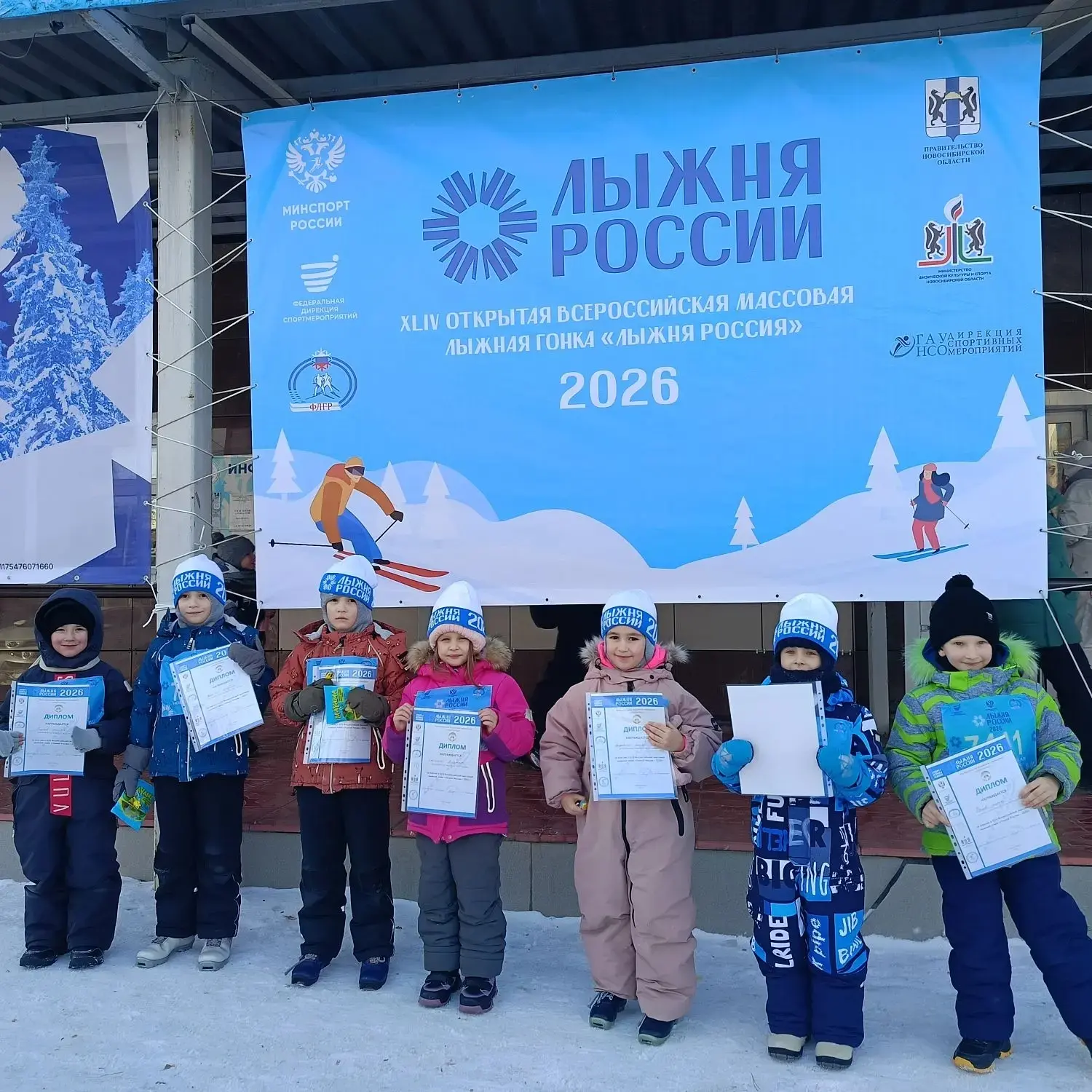 🌟 XLIV Всероссийская массовая лыжная гонка «Лыжня России – 2026» 🌟 
🏔 14 февраля на лыжной базе «