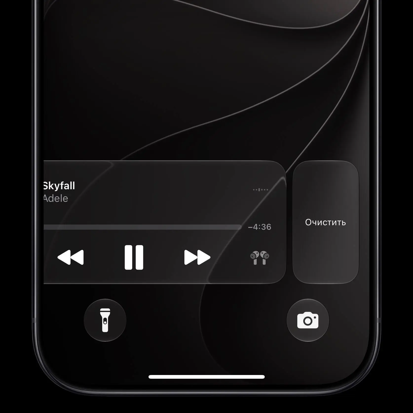 Новое в iOS 27 beta:

📱 Плеер воспроизведения теперь можно скрыть с экрана блокировки простым свайп