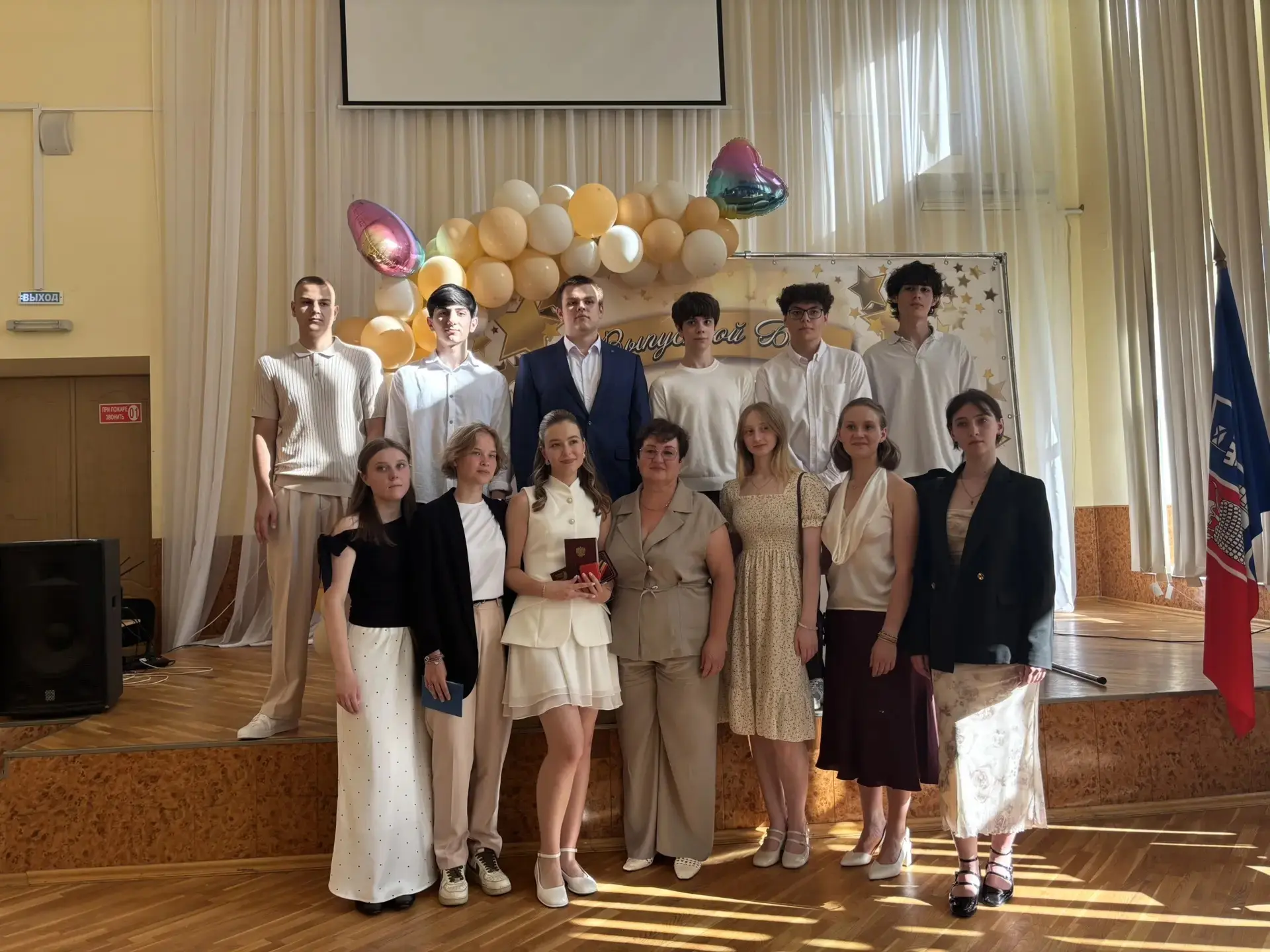 🎓 ВОТ И ПРОШЁЛ ВЫПУСКНОЙ В 11 КЛАССЕ! 🎉🎓✨

Сегодня в нашей школе прозвучало много торжественных и