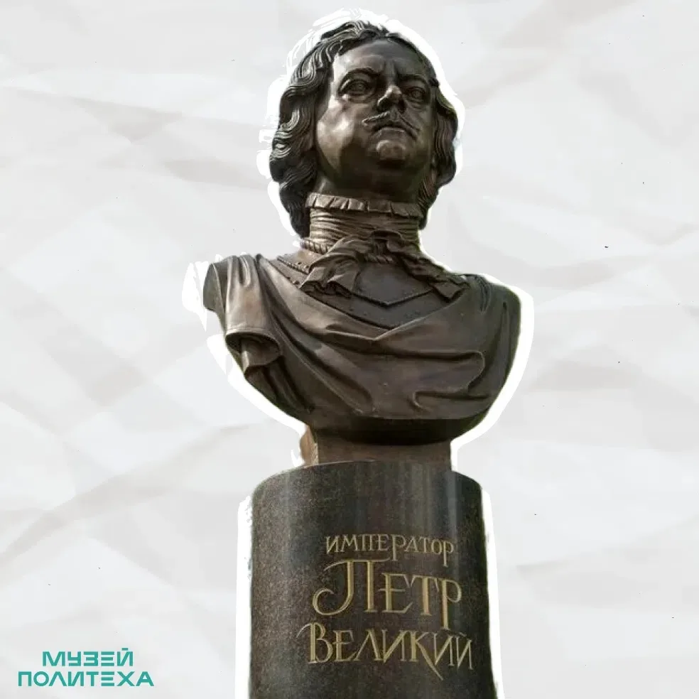 👑 Бюст, которого ждали больше века!
 
Сегодня трудно представить площадь перед Главным учебным корп