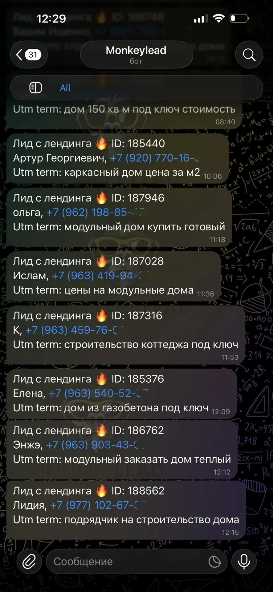 Каркас • камень • модульные дома • перехват • Telegram-распределение

Клиент давно в строительстве.

