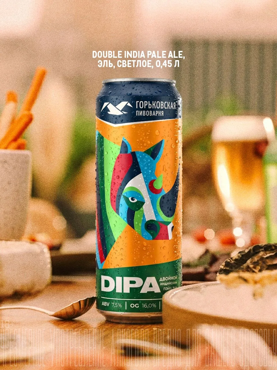 🍻 У нас есть 5 хороших новостей, и каждую из них мы перечислим ниже:

1️⃣ Пиво «Горьковская пивовар