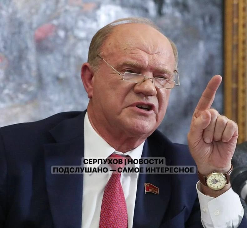 ⚡️ Изъять ВСЕ вклады россиян и деньги бизнеса из банков призвали в Госдуме! Так депутаты решили «поп
