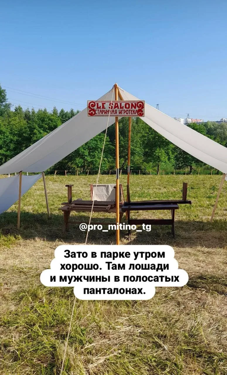 УТРО В ПАРКЕ!
Четвертый день фестиваля "Времена эпохи" не снижает набранный темп зрелищности!✨

📯Еж