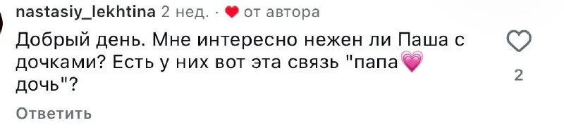 Есть кончено) 

Каждого ребенка любишь по-своему и с каждым строишь свои отношения.

«Ответы от Оли»
