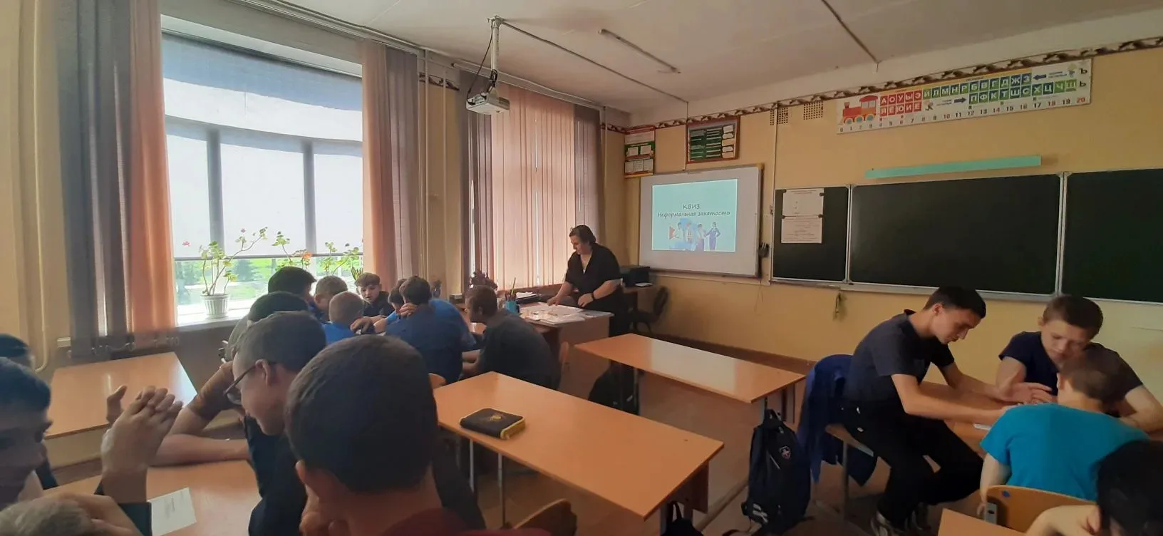 Сегодня к нам в школу приходила инспектор из Центра занятости населения Унечского района Г. В. Янчен
