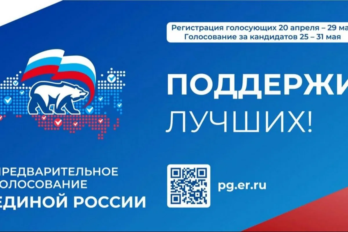 Доброе утро уважаемые жители Санкт-Петербурга, друзья, братья и сестры, однополчане!
29 мая последни