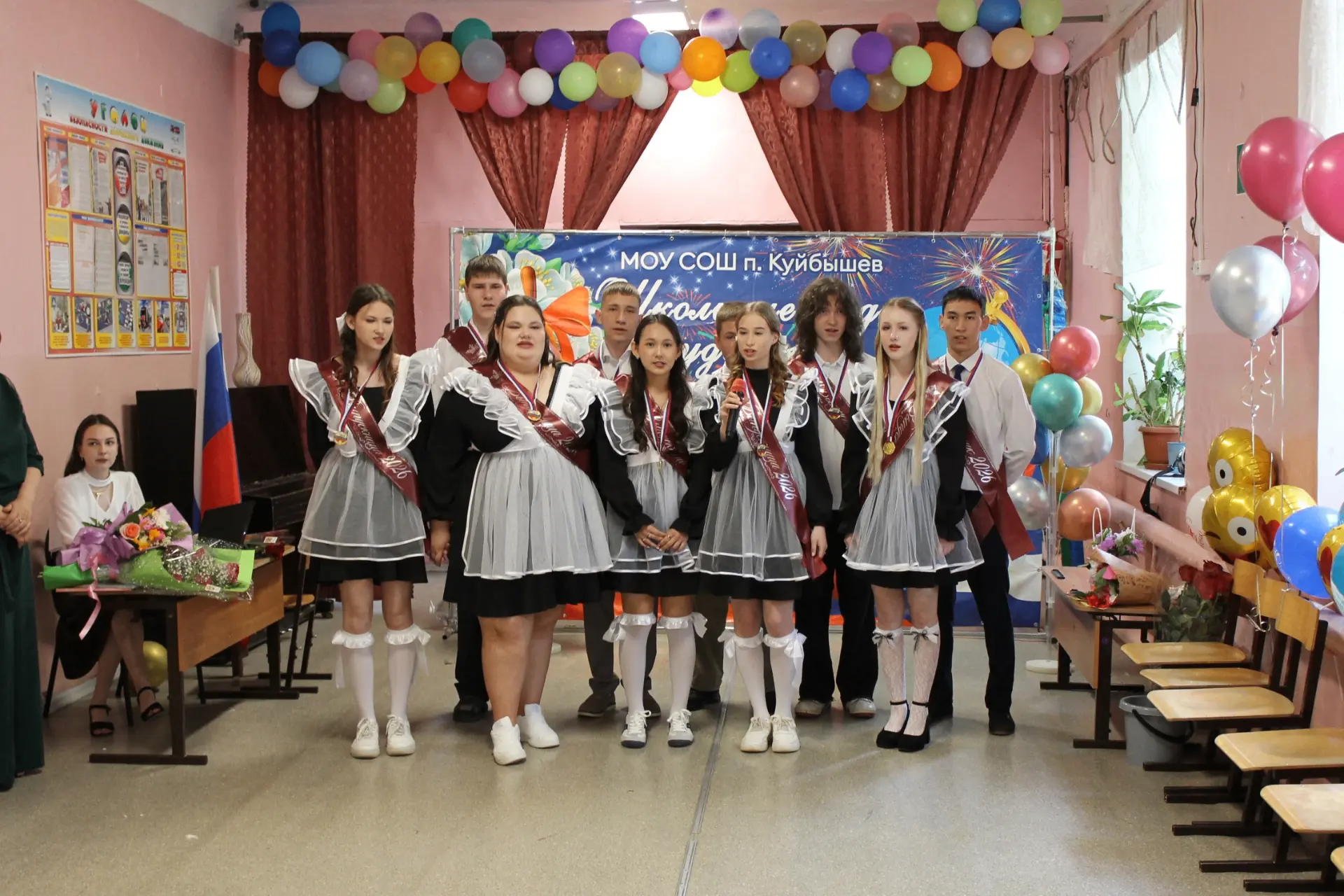 «Вот и звенит звонок!» 🔔

26 мая в МОУ СОШ п. Куйбышев прозвенел самый трогательный и долгожданный 