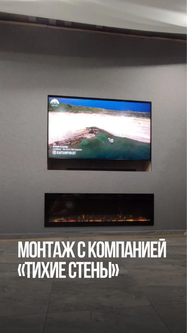 Показываем, как всего за один день мы монтируем систему «Тихие стены» без грамма штукатурки и строит