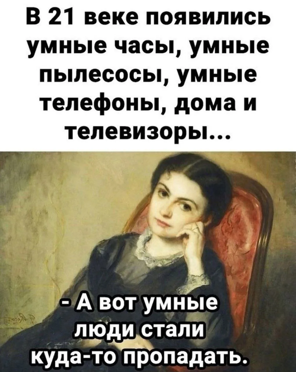 Счастливый День