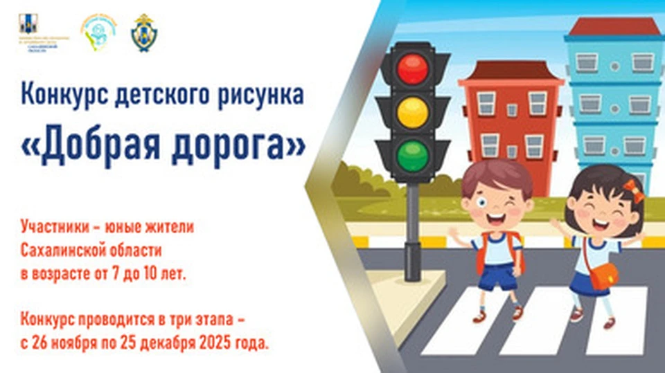 🎊Наши воспитанники, Медведева Арина и Кондратовец Полина, приняли участие в областном конкурсе детс
