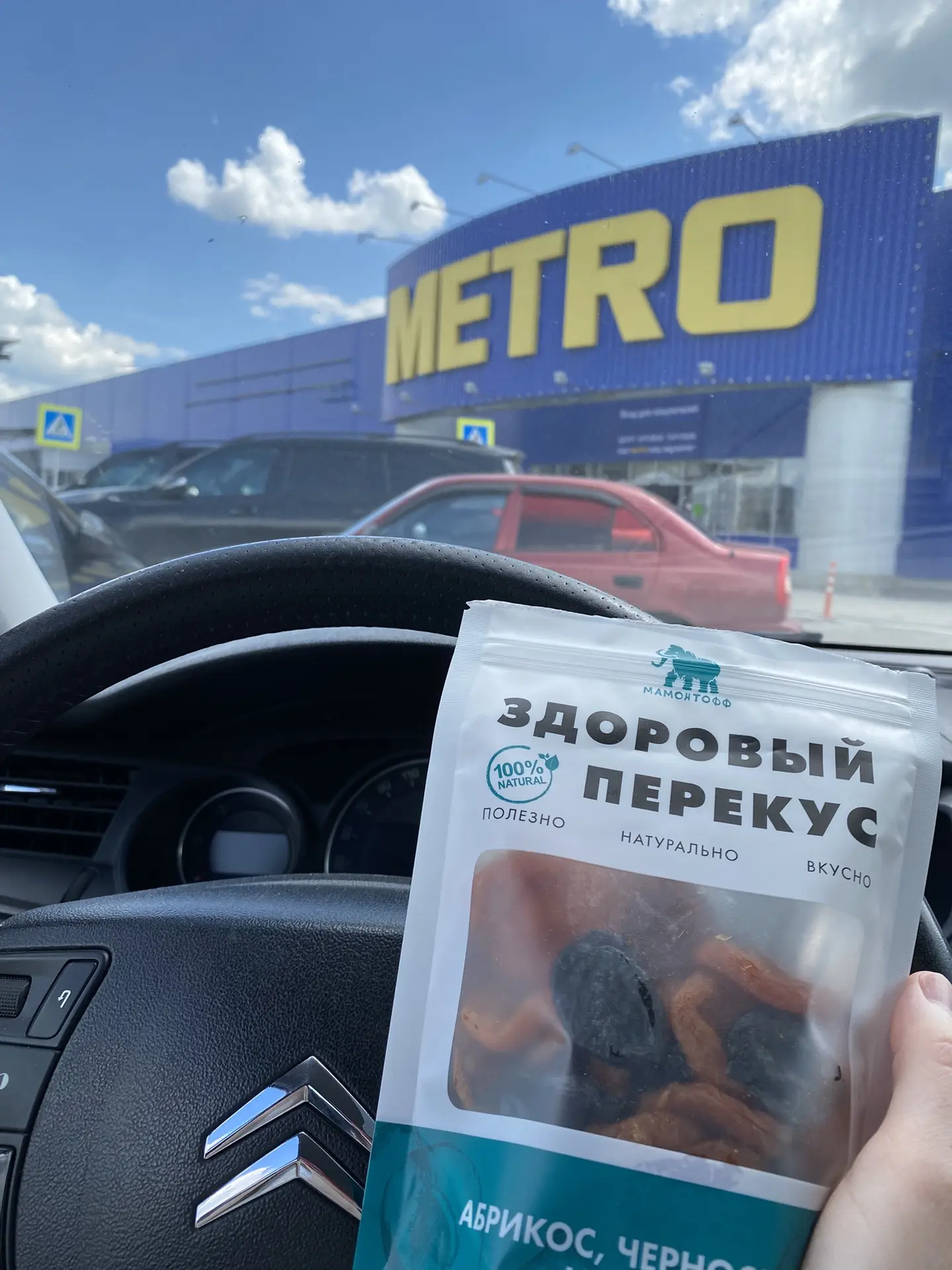 Ура, выходные! 
если так можно сказать 🙈