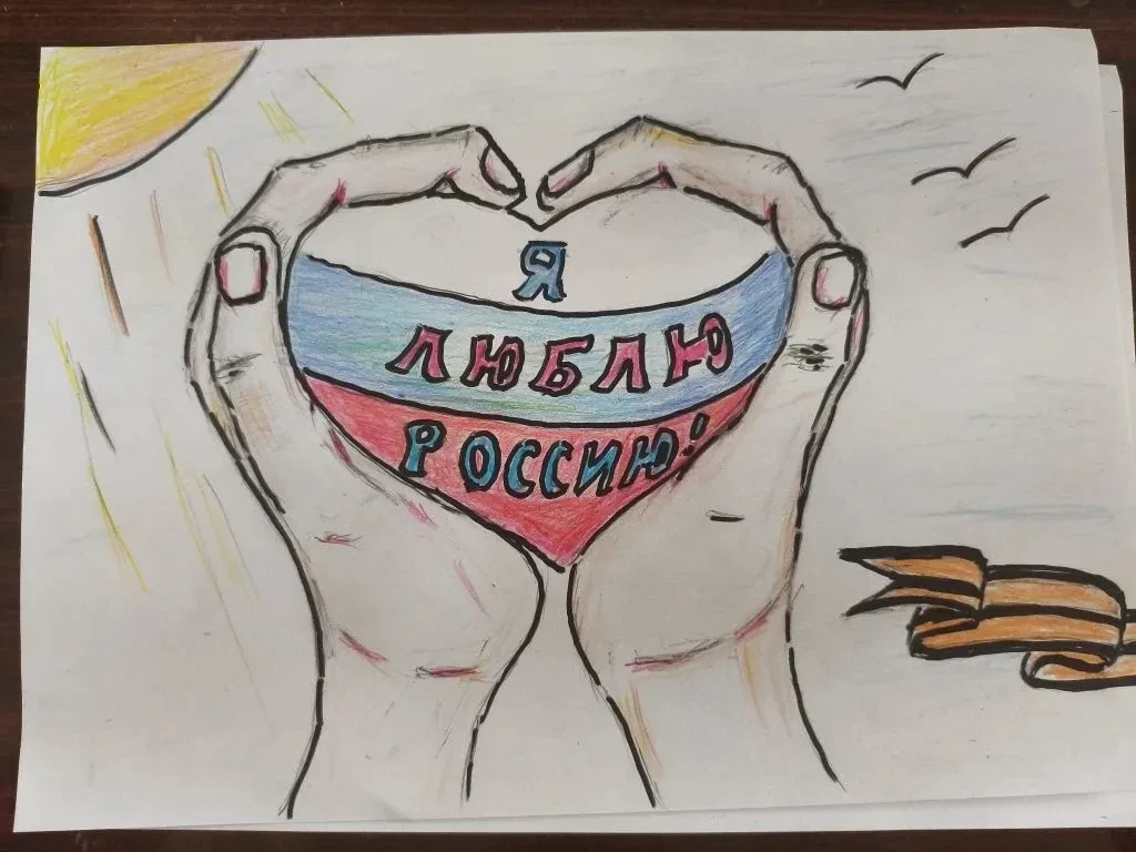 12 июня в нашей стране ежегодно отмечается государственный праздник – День России. Это особенная дат