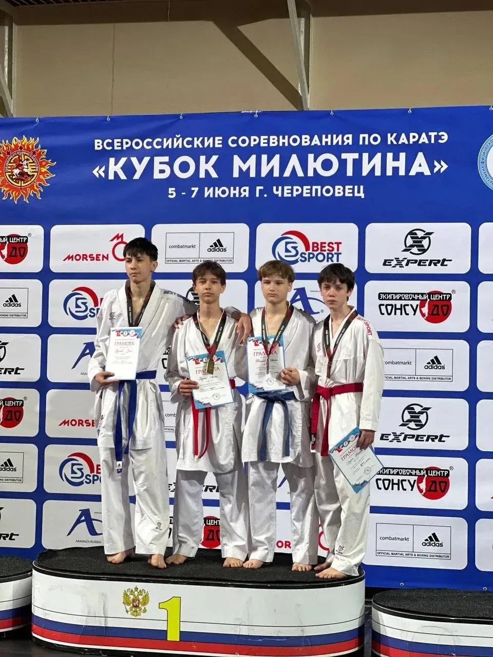КУБОК МИЛЮТИНА 🏆🥋 

5-7 июня в городе Череповец проходили Всероссийские соревнования «Кубок Милюти