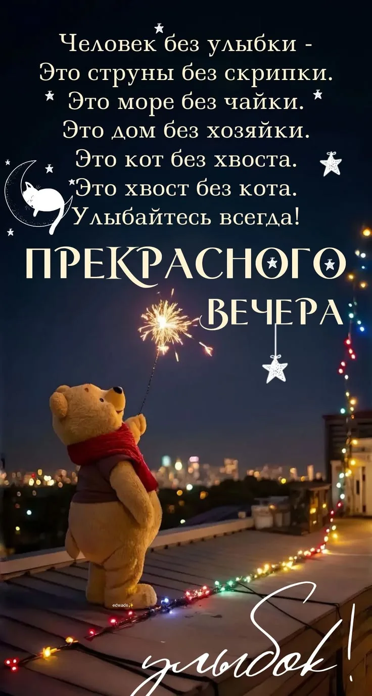 👉 Наши каналы. Подписаться.