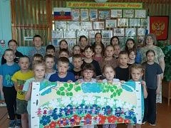 Прекрасна ты, моя Россия 
В преддверии Дня России библиотекарем Большепорекской сельской библиотеки 